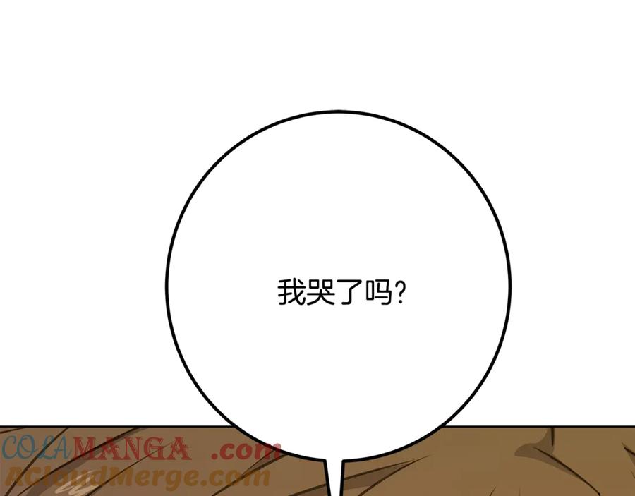 神的打工世界 第91话 记忆融合 第193页