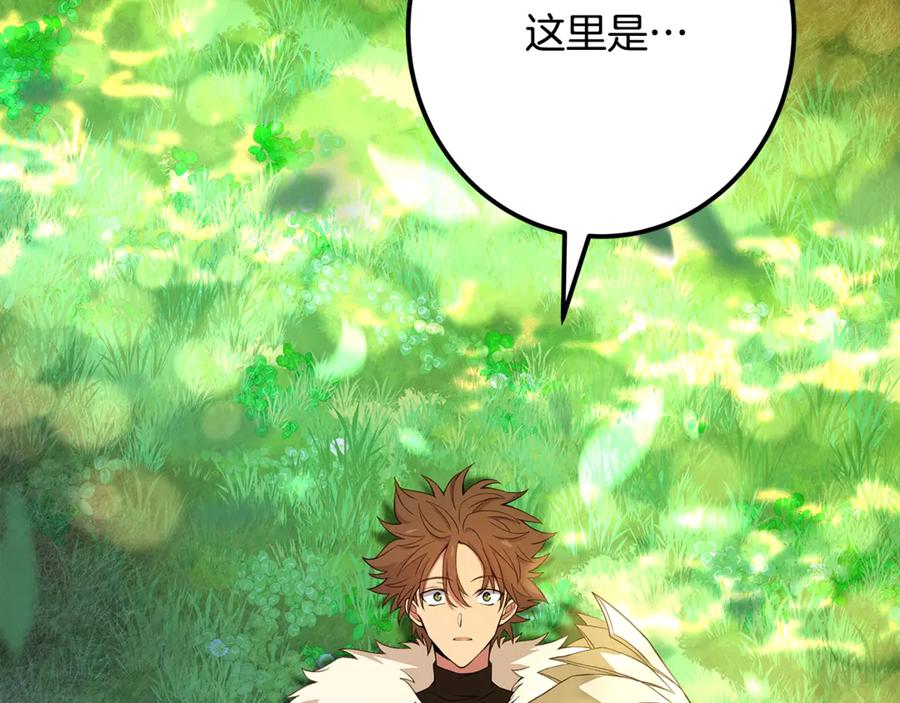 神的打工世界 第91话 记忆融合 第174页