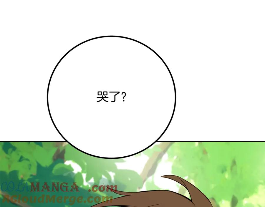 神的打工世界 第91话 记忆融合 第189页