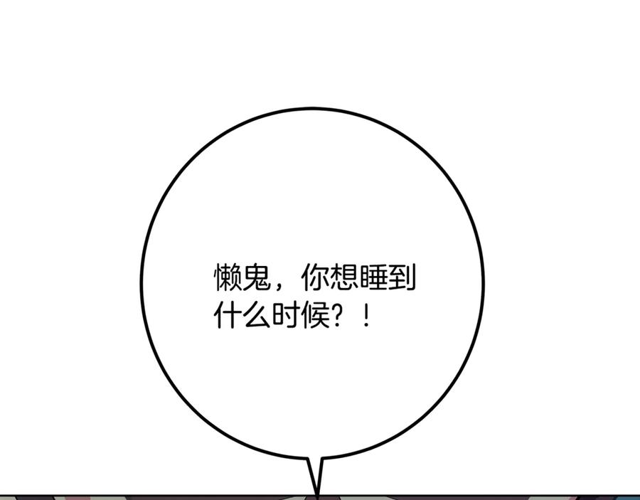 神的打工世界 第91话 记忆融合 第180页