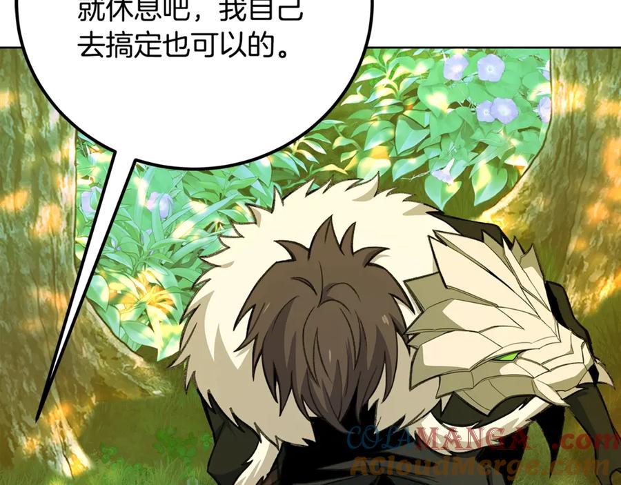 神的打工世界 第91话 记忆融合 第201页