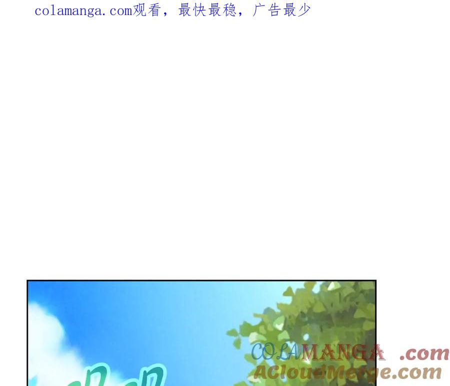 神的打工世界 第92话 创世的记忆 第1页