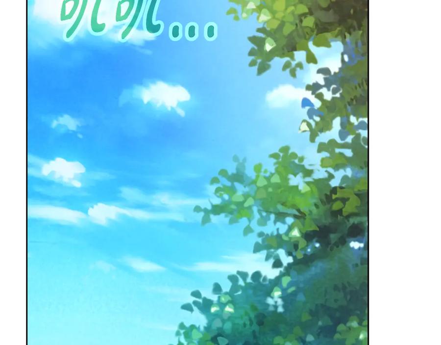 神的打工世界 第92话 创世的记忆 第2页