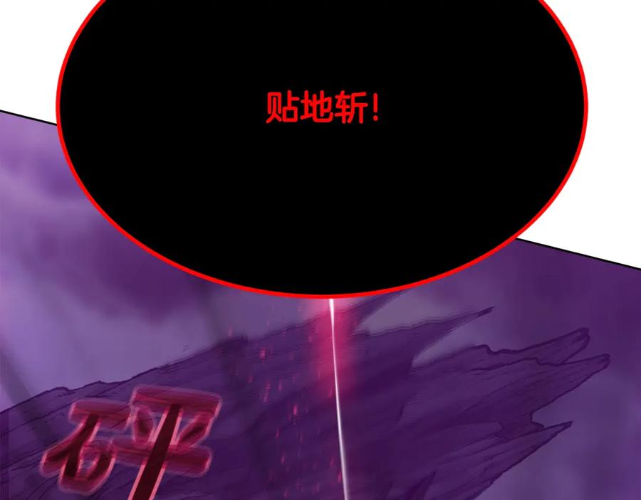 神的打工世界 第93话 顶级剑神 第100页