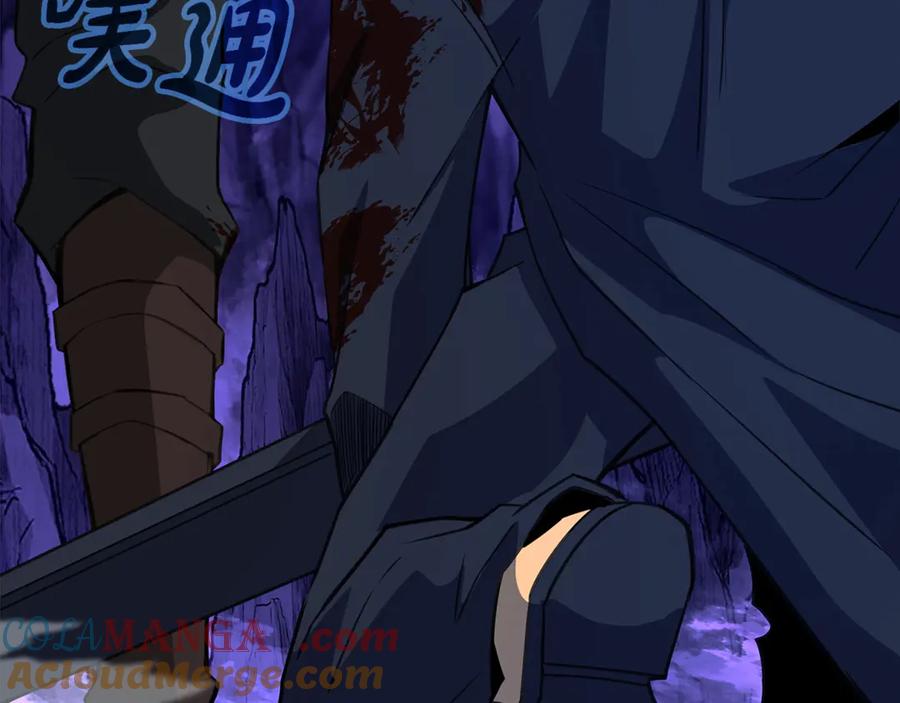神的打工世界 第93话 顶级剑神 第53页