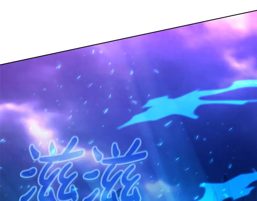 神的打工世界 第93话 顶级剑神 第34页
