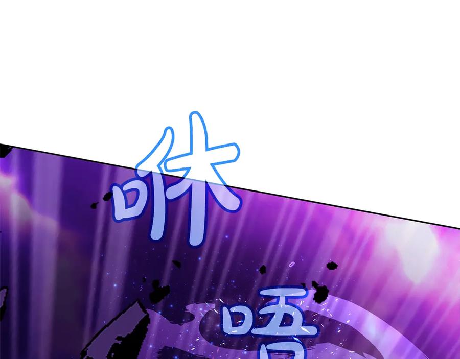 神的打工世界 第93话 顶级剑神 第74页