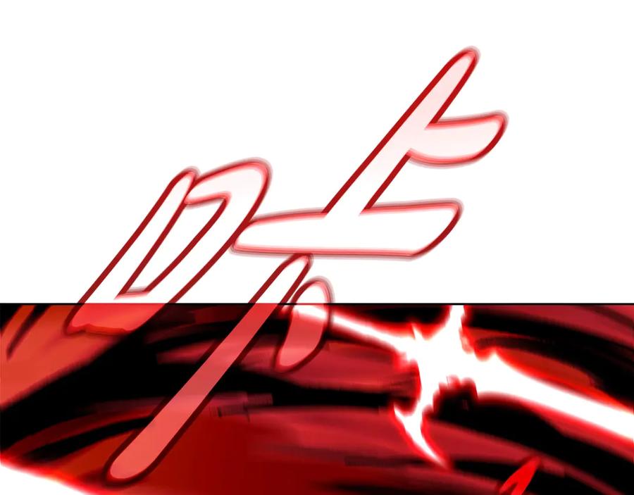 神的打工世界 第93话 顶级剑神 第134页