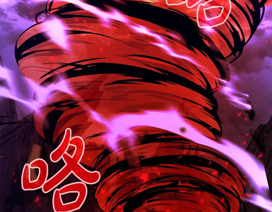 神的打工世界 第93话 顶级剑神 第132页