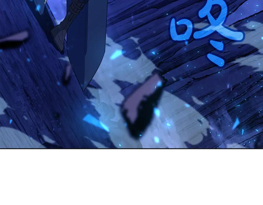 神的打工世界 第93话 顶级剑神 第50页