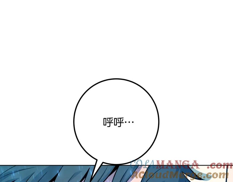 神的打工世界 第93话 顶级剑神 第165页