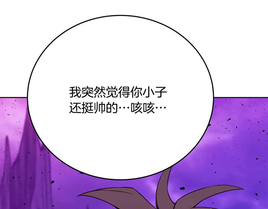 神的打工世界 第93话 顶级剑神 第56页