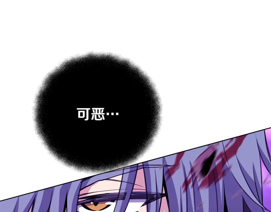 神的打工世界 第93话 顶级剑神 第31页