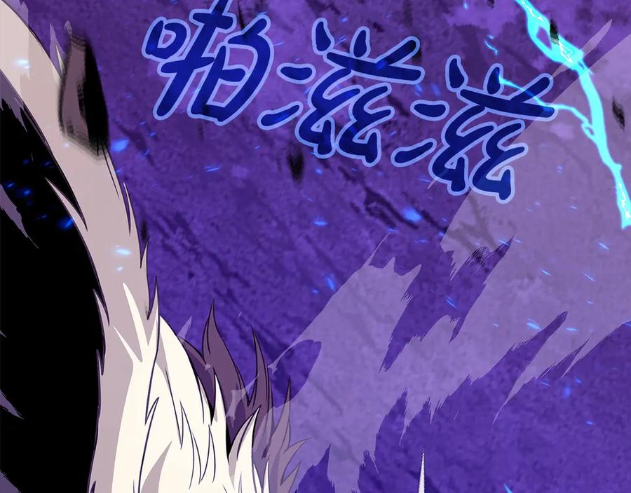神的打工世界 第93话 顶级剑神 第86页