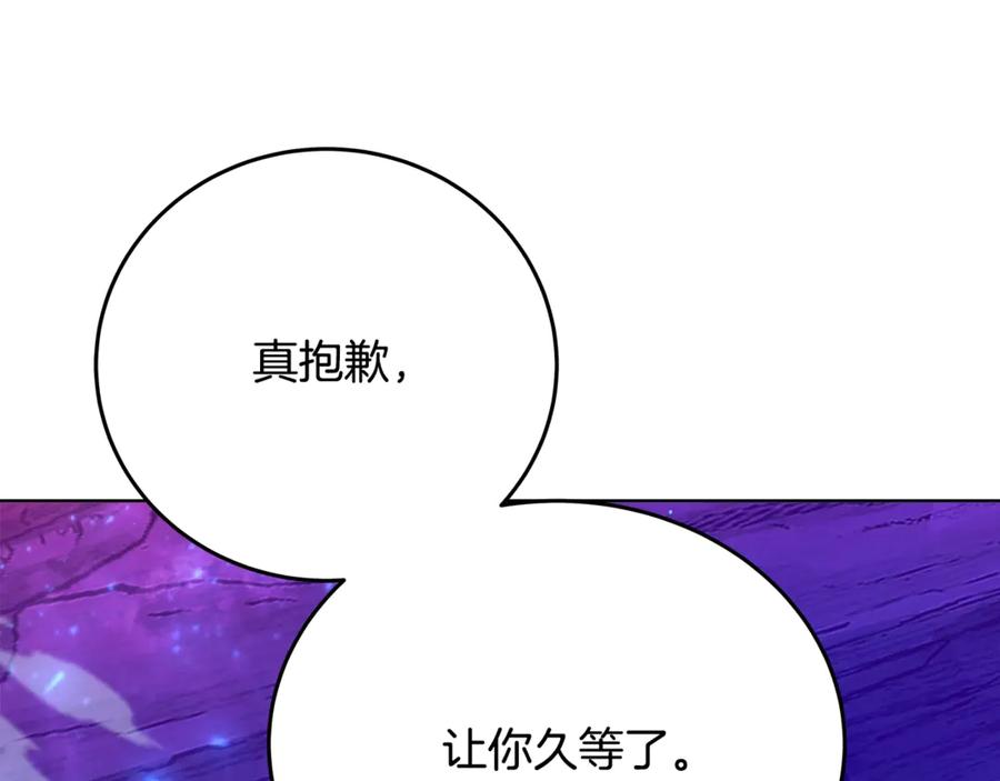 神的打工世界 第93话 顶级剑神 第47页