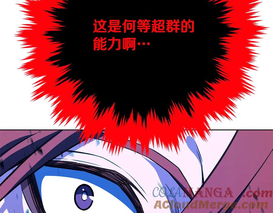 神的打工世界 第93话 顶级剑神 第177页