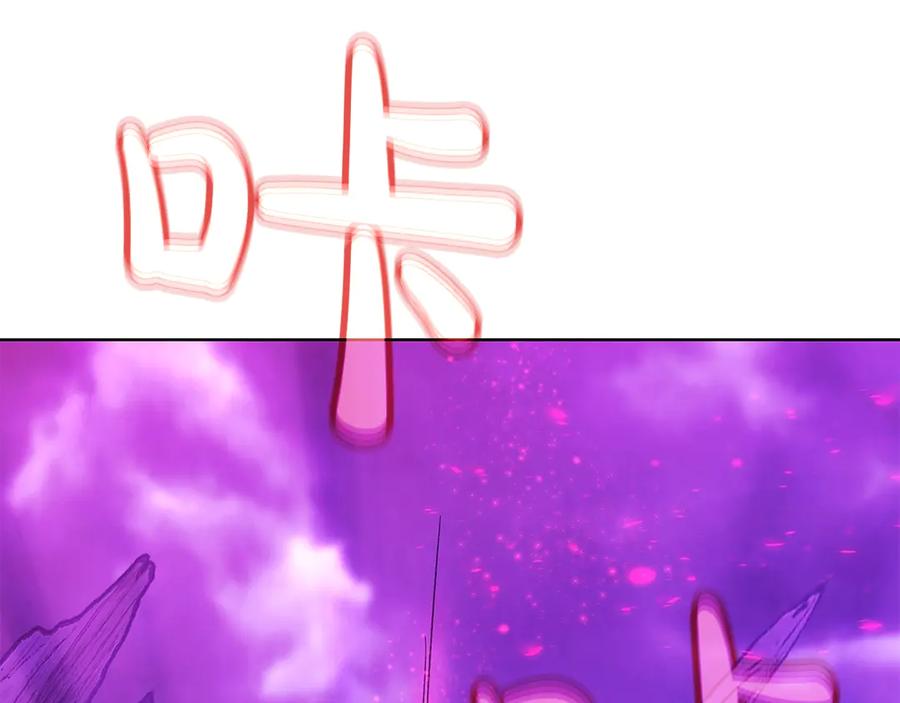 神的打工世界 第93话 顶级剑神 第106页