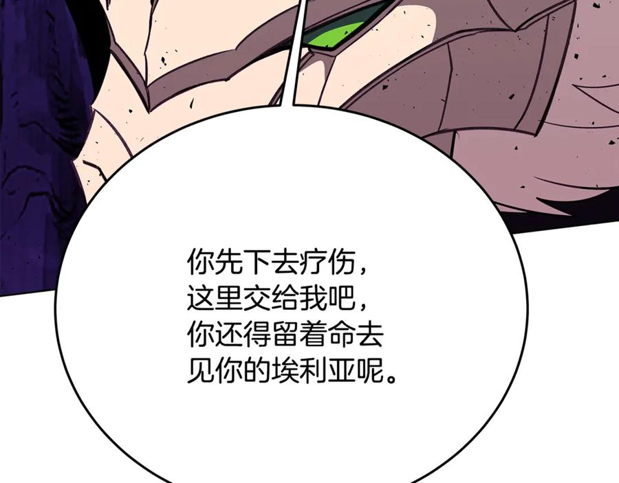 神的打工世界 第93话 顶级剑神 第59页