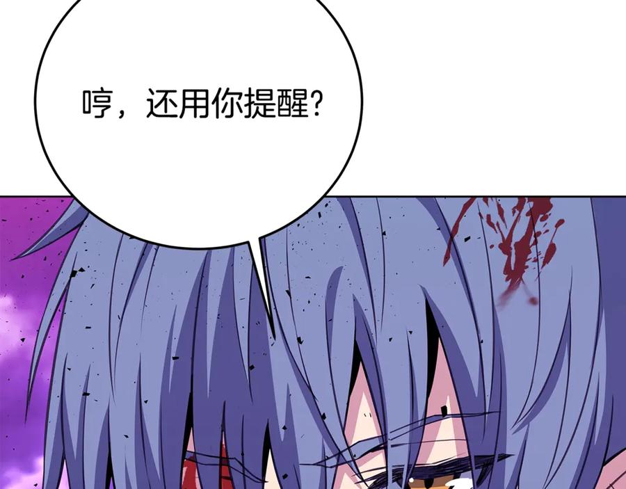 神的打工世界 第93话 顶级剑神 第62页