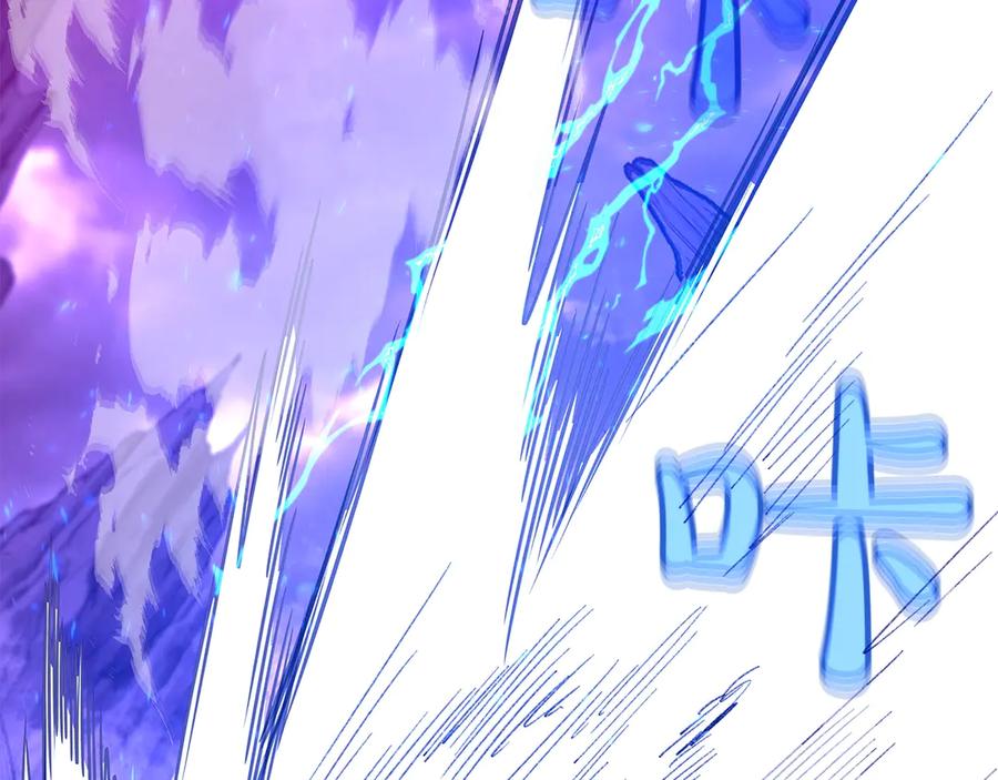 神的打工世界 第93话 顶级剑神 第83页