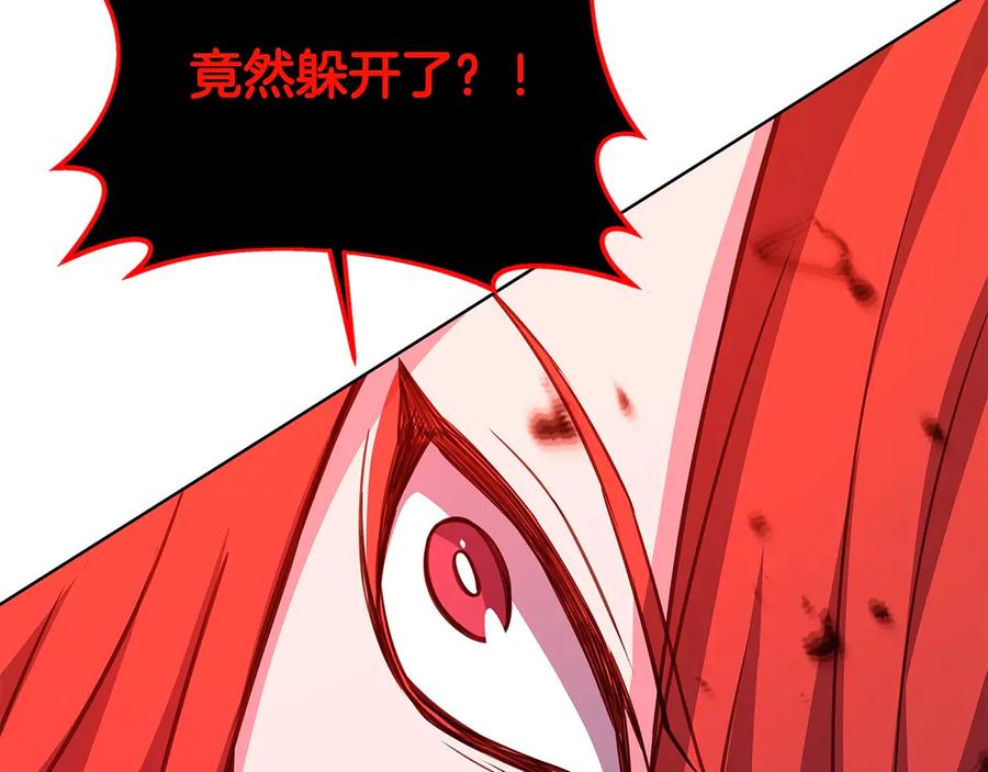 神的打工世界 第93话 顶级剑神 第112页