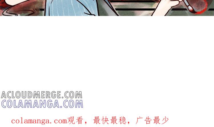 主角今天也在崩人设 新作预告 第33页