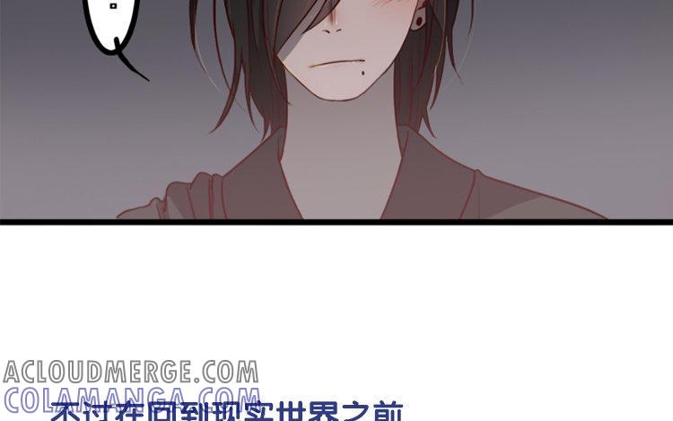 主角今天也在崩人设 新作预告 第29页