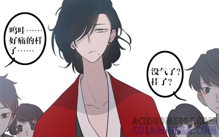 主角今天也在崩人设 新作预告 第23页