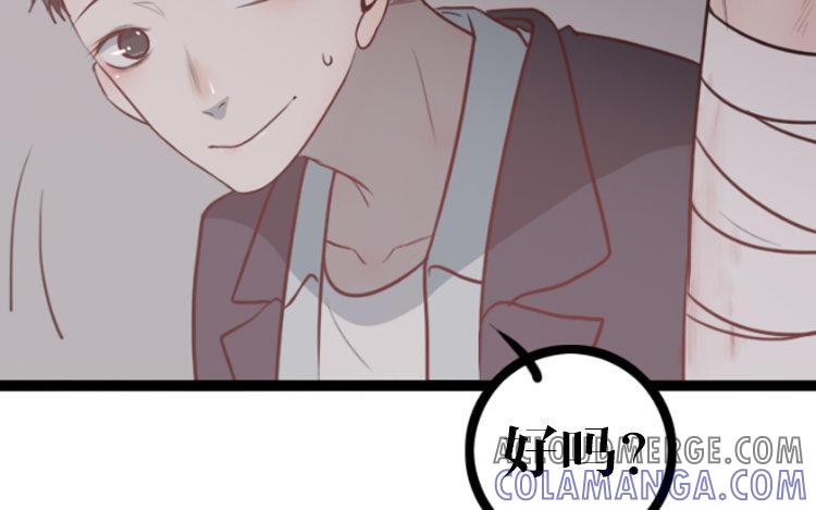 主角今天也在崩人设 新作预告 第27页