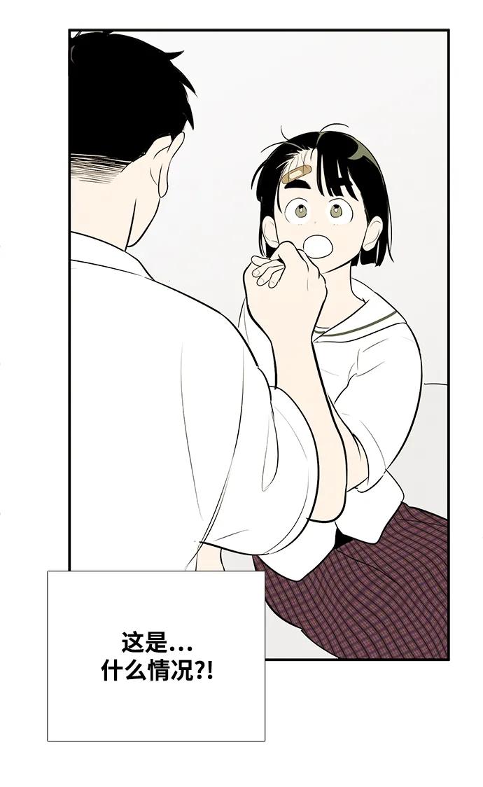 世纪末青苹果补习班 - 第100话 - 第98张图