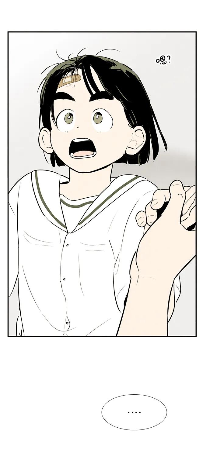 世纪末青苹果补习班 - 第100话 - 第95张图