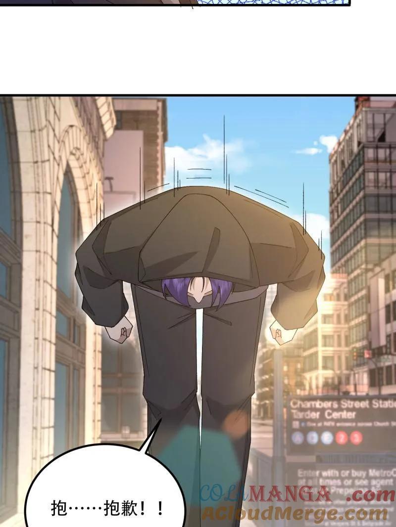第一序列 第512话 511 诡异的巧合 第185页