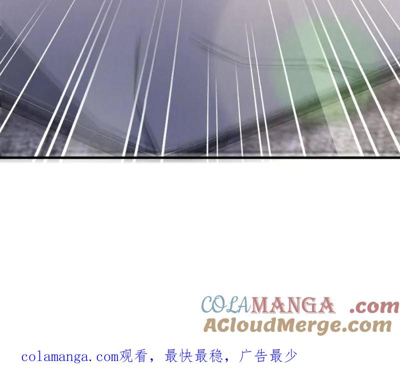 第一序列 第512话 511 诡异的巧合 第201页