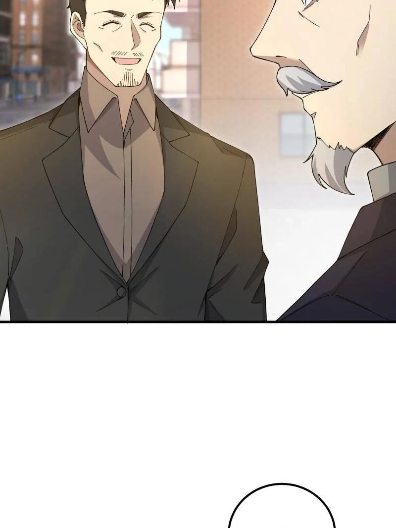 第一序列 第512话 511 诡异的巧合 第152页