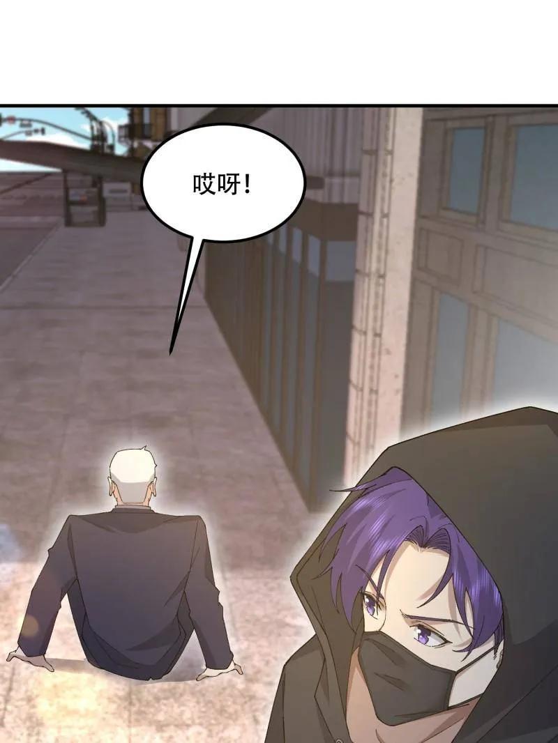 第一序列 第512话 511 诡异的巧合 第180页