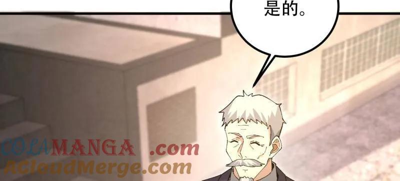 第一序列 第512话 511 诡异的巧合 第153页