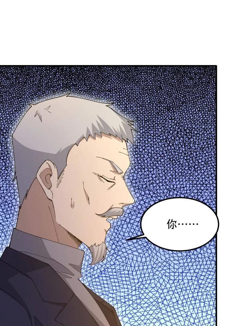 第一序列 第512话 511 诡异的巧合 第183页