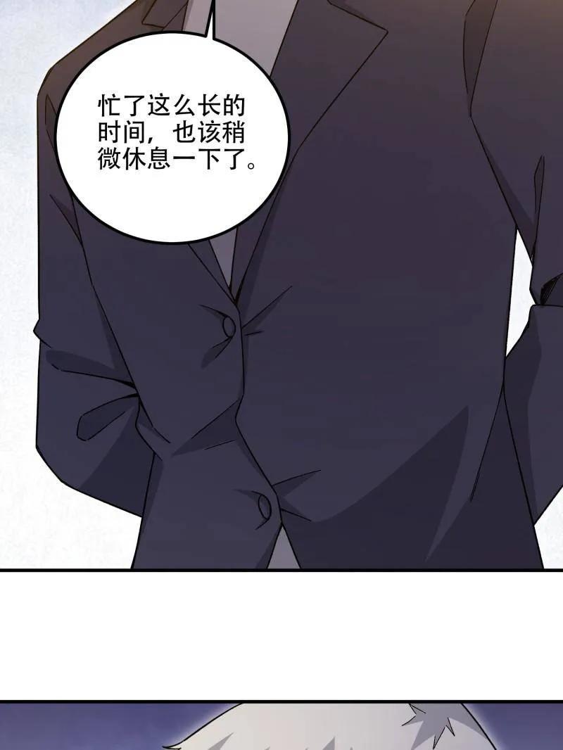 第一序列 第512话 511 诡异的巧合 第139页