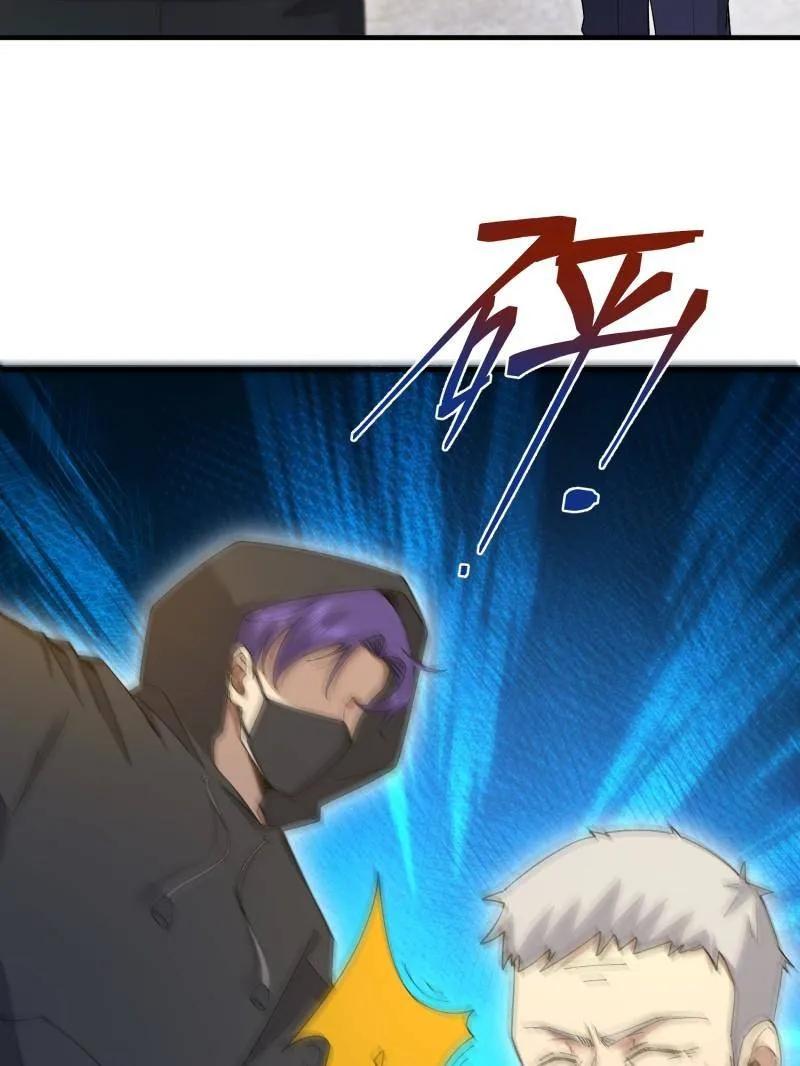 第一序列 第512话 511 诡异的巧合 第176页