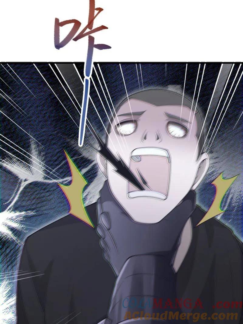 第一序列 第523话 522 找出凶手 第85页