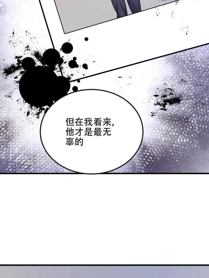第一序列 第541话 540 同仇敌忾 第135页