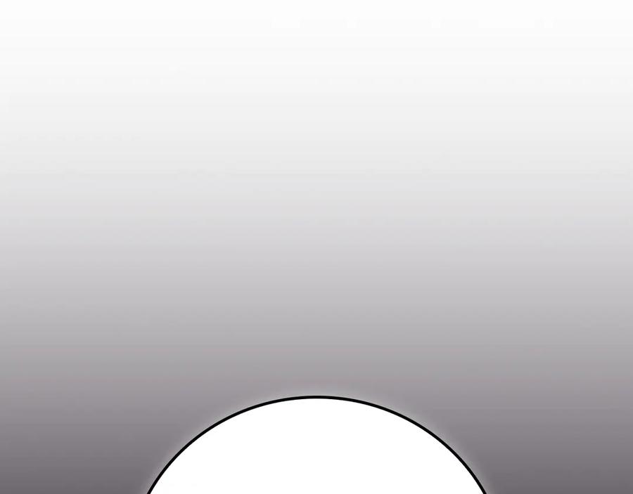 《全民神战：只有我能看到隐藏信息》第100话 王室的遗产 第270页