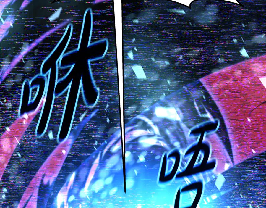 神的打工世界 第100话 最终大结局 第330页