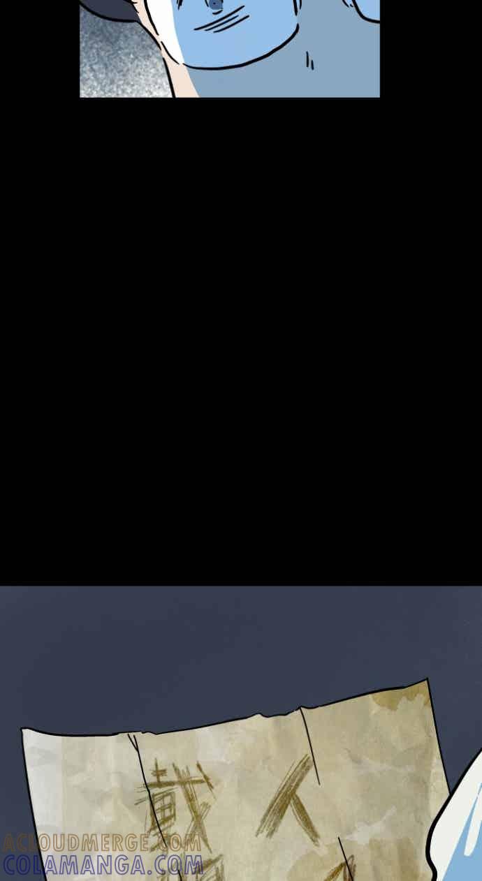 百鬼夜行志・一夜怪谈之卷 - [第1056话] 地狱通信 - 第43张图