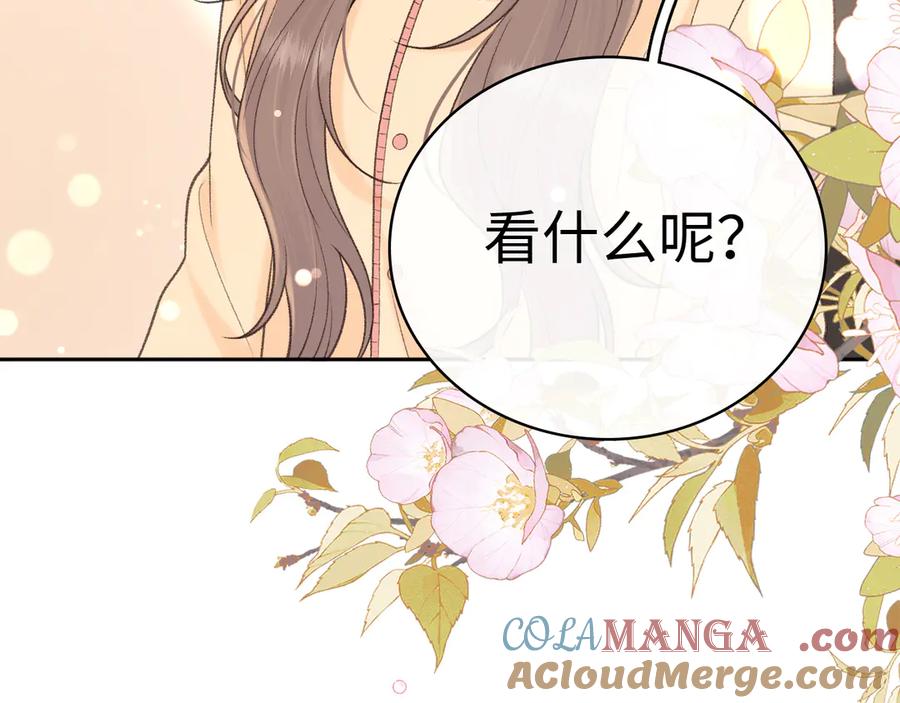 难哄 103 大学毕业照 第31页