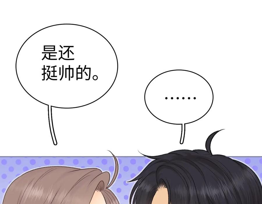 难哄 103 大学毕业照 第35页