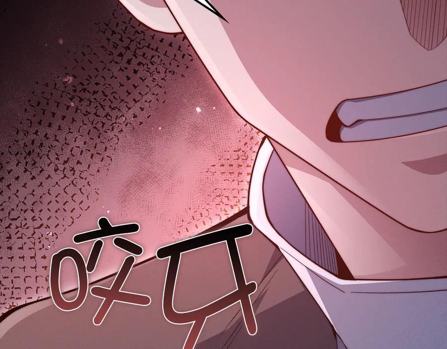 领主大人的金币用不完 - 第117话 复仇计划 - 第158张图