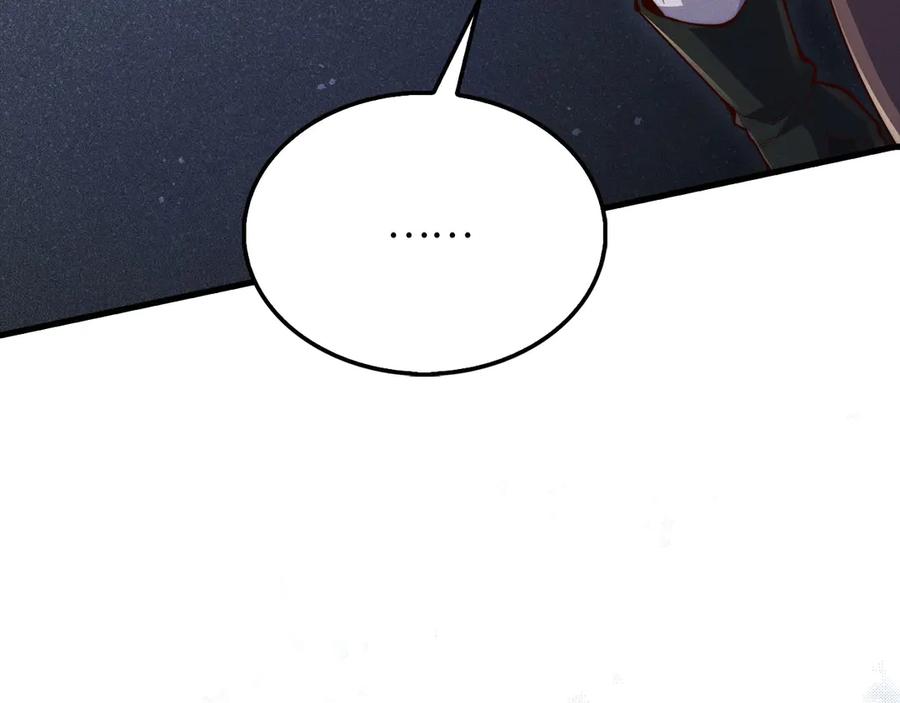 领主大人的金币用不完 - 第117话 复仇计划 - 第152张图