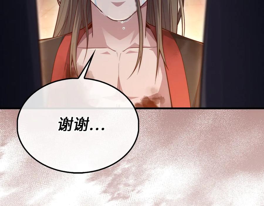 领主大人的金币用不完 - 第117话 复仇计划 - 第168张图