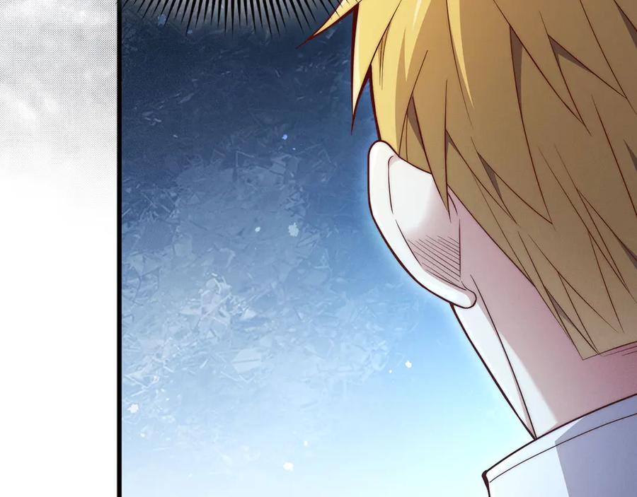 领主大人的金币用不完 - 第117话 复仇计划 - 第154张图